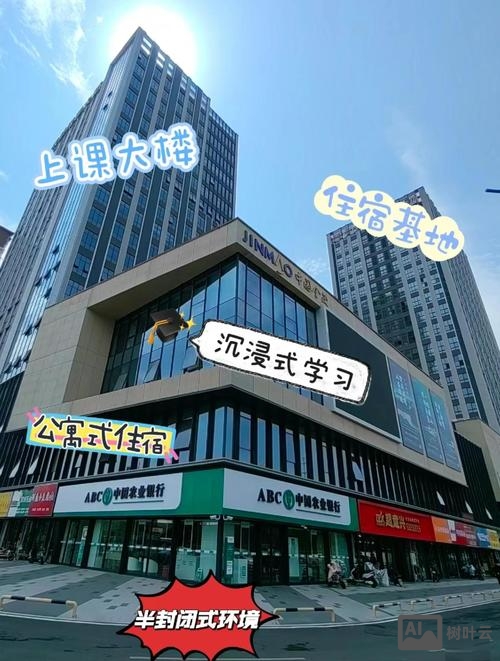 济南网站搭建机构