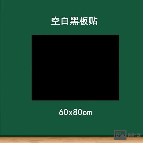 如何各个标题一次加黑