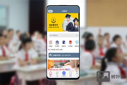 云南小程序搭建