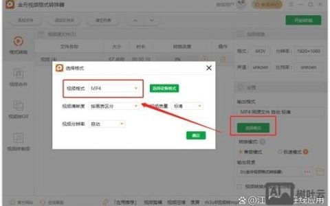 如何将视频发送到网页，视频如何发送到网页？