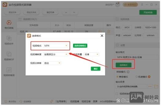 如何将视频发送到网页