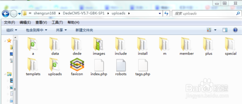 dedecms安装环境搭建
