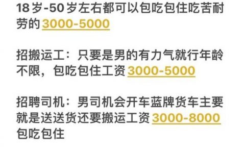 汉王西安招聘，汉王西安招聘哪些岗位？要求如何？