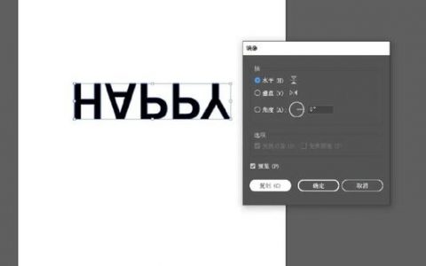 如何用ai做3d字体，AI如何轻松制作3D字体？