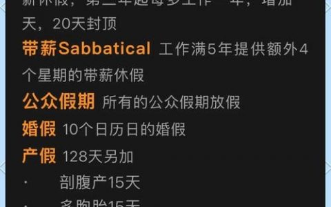 paypal招聘实习，PayPal实习招聘有何要求与机会？