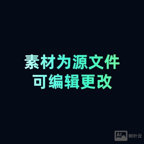 PS做的数据可视化如何