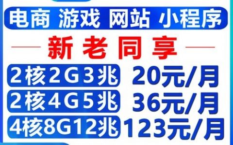 天翼云如何添加服务器，天翼云添加服务器具体步骤是什么？