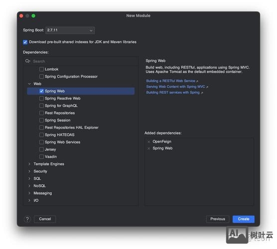 本机网站环境搭建