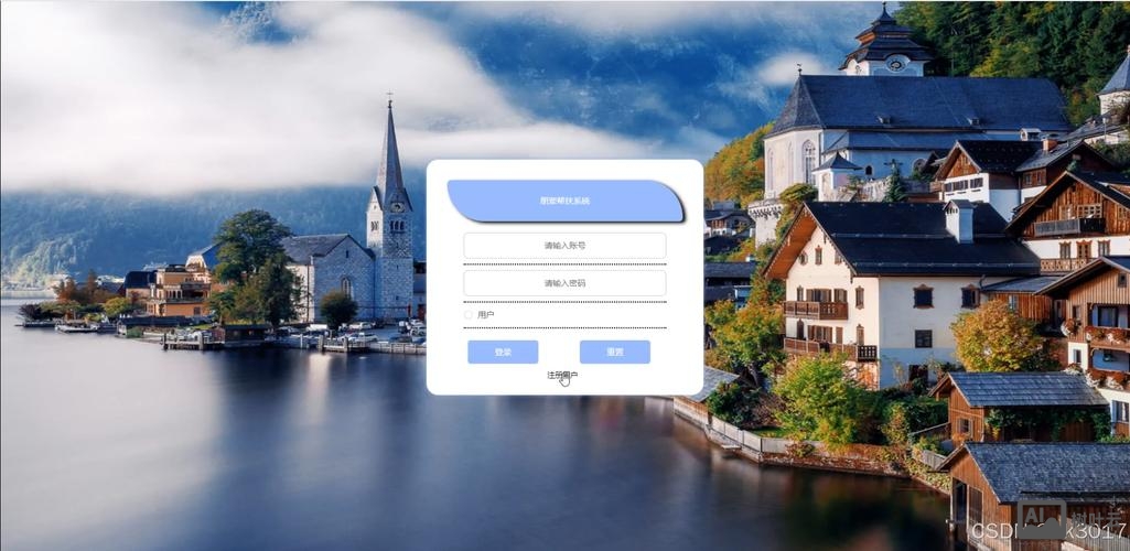 本机网站环境搭建