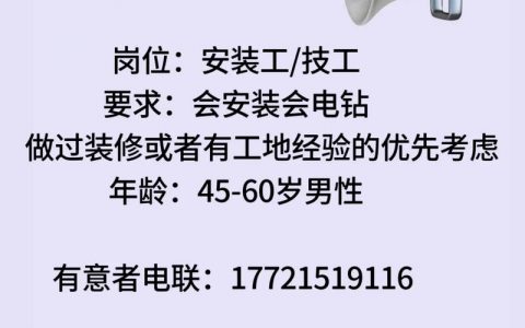 罗技中国招聘，罗技中国招聘，有何新岗位或要求？