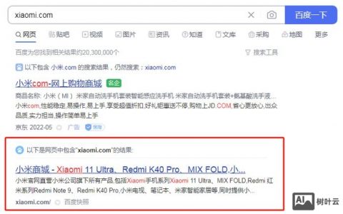 百度收录页面如何设置，百度收录页面如何设置才有效？