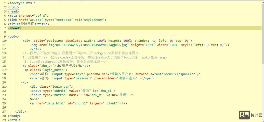 如何用css让div标签居中显示