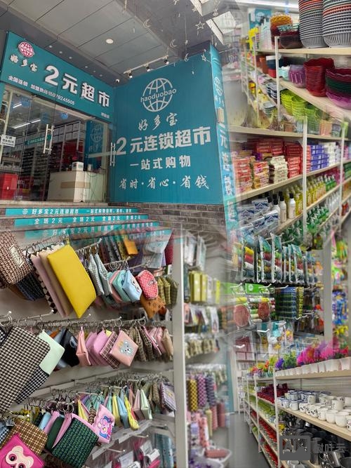 开两元店的前景如何