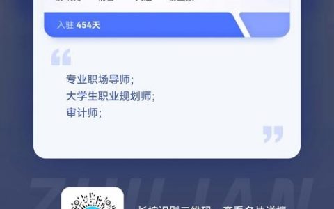 vc招聘在家，VC招聘为何转战在家办公？