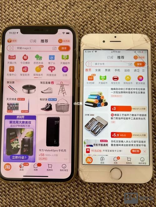 手机站如何搭建