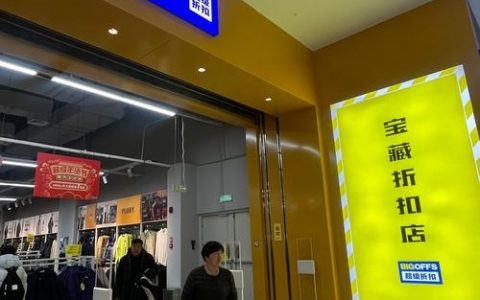 bigoffs招聘信息，bigoffs招聘信息具体岗位和要求是什么？