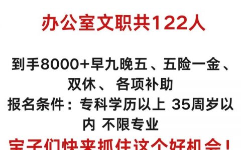 腾讯职业招聘，腾讯职业招聘有哪些岗位和要求？