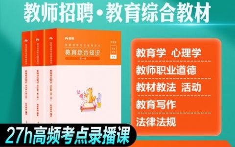 粉笔写招聘，粉笔写招聘是内部招聘还是社会招聘？
