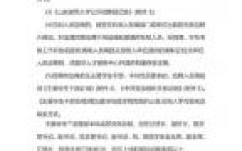 招聘答辩报告，招聘答辩报告的核心要点是什么？