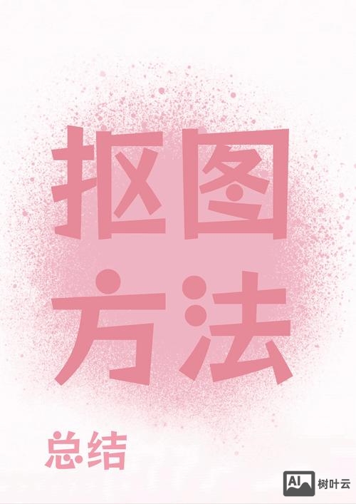 如何能被百度抓取图片