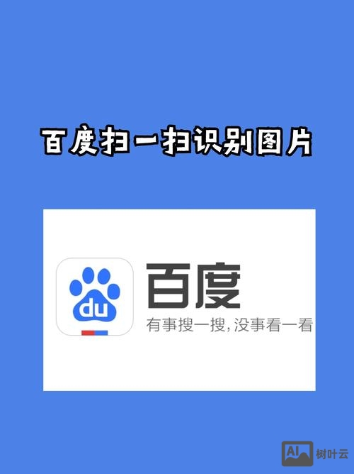 如何能被百度抓取图片