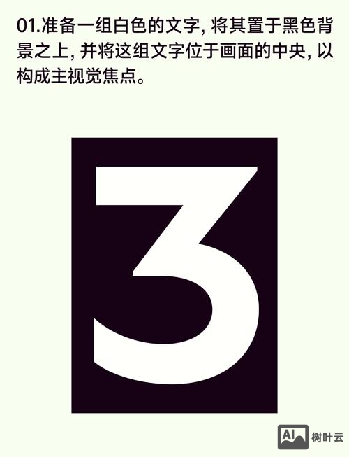 ps如何做文字logo设计软件