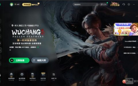 招聘闪退，招聘为何闪退？求职者如何应对？