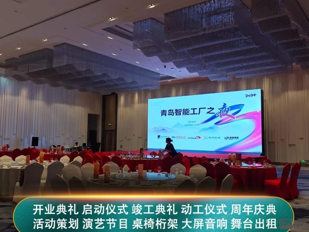 临沂网站建设搭建