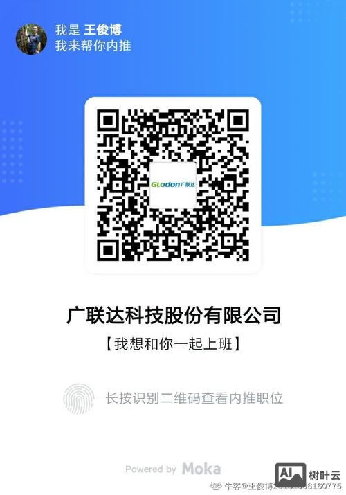 广联达java招聘