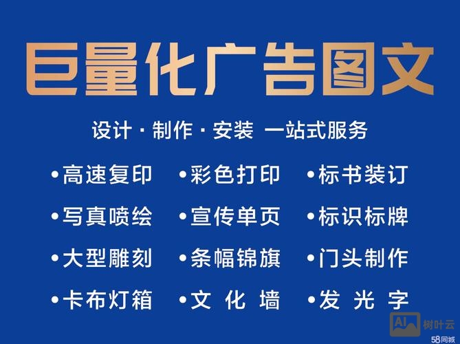 印刷厂如何做网页推广