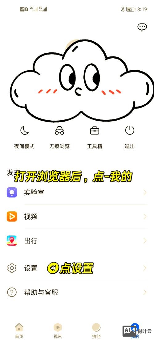 asp如何判断是手机浏览器