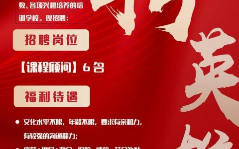 网易uedc招聘，网易UEDC招聘，门槛高吗？