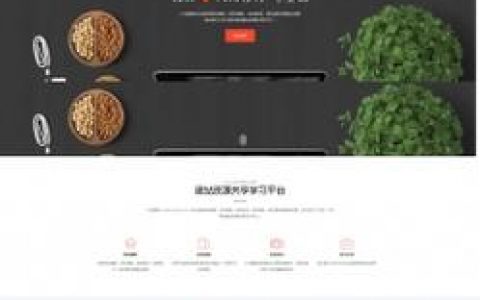 织梦建站后台如何做网页，织梦建站后台如何操作做网页？