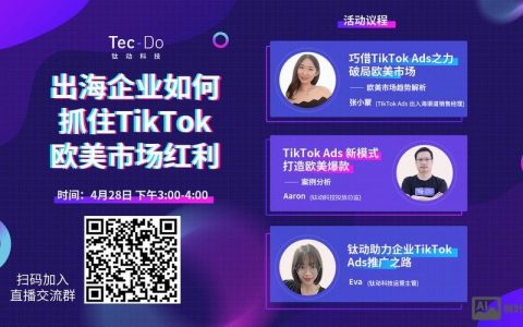 白鲸出海 招聘，白鲸出海招聘，有何新岗位？