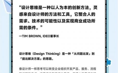 设计师的职场如何进阶，设计师职场进阶，关键在技能还是软实力？