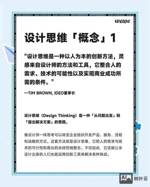 设计师的职场如何进阶