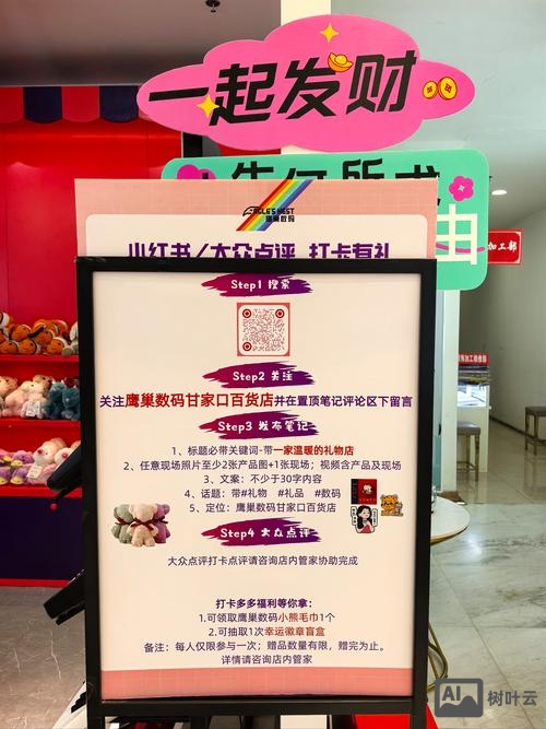 如何搭建建站礼品