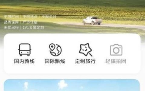 西安小程序搭建，西安小程序搭建怎么选？报价和周期要注意什么？