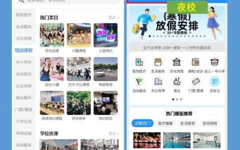 怎样搭建官网，官网搭建难？新手如何快速搞定？