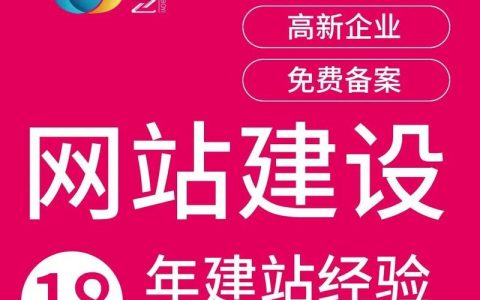 专卖网站搭建，专卖网站搭建怎么建？