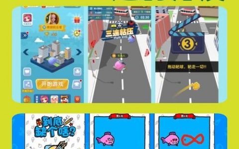 长沙小程序搭建，长沙小程序搭建，如何快速高效完成？