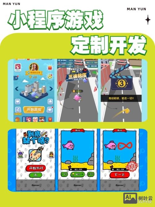 长沙小程序搭建