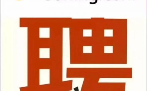 go 语言招聘，Go语言招聘，哪些技能是必备的？
