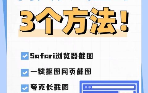 如何在手机上自创网页，手机上自创网页，难不难？工具在哪？