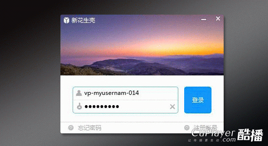 oray里注册 送的域名 如何使用