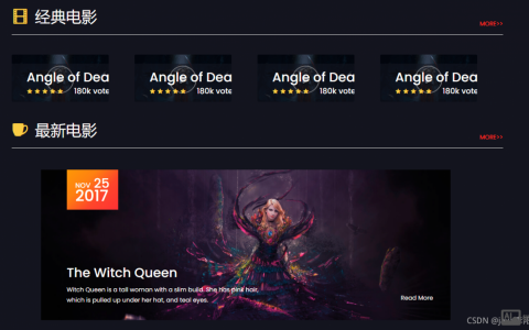 炫酷网站搭建，如何搭建出炫酷的网站？