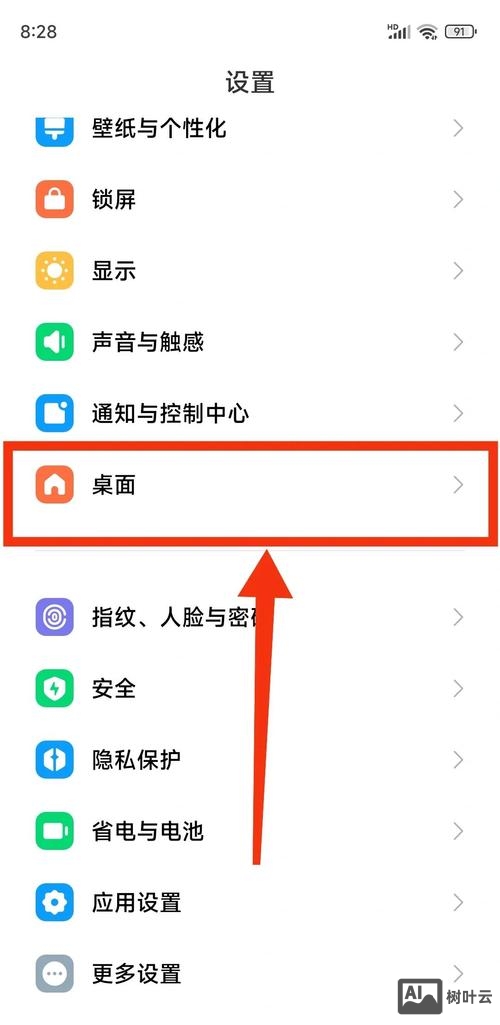 如何让IIS成为手机服务端