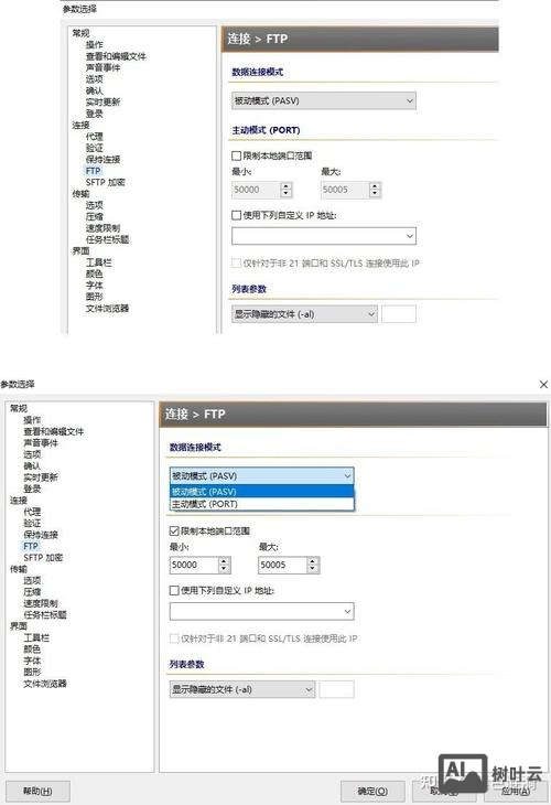如何让IIS成为手机服务端