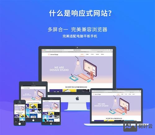 模块式网站搭建