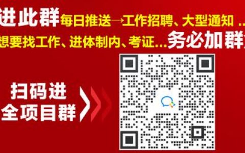 站群搭建招聘，站群搭建招聘，具体要求和薪资如何？